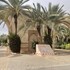 au coeur de la palmeraie de marrakech