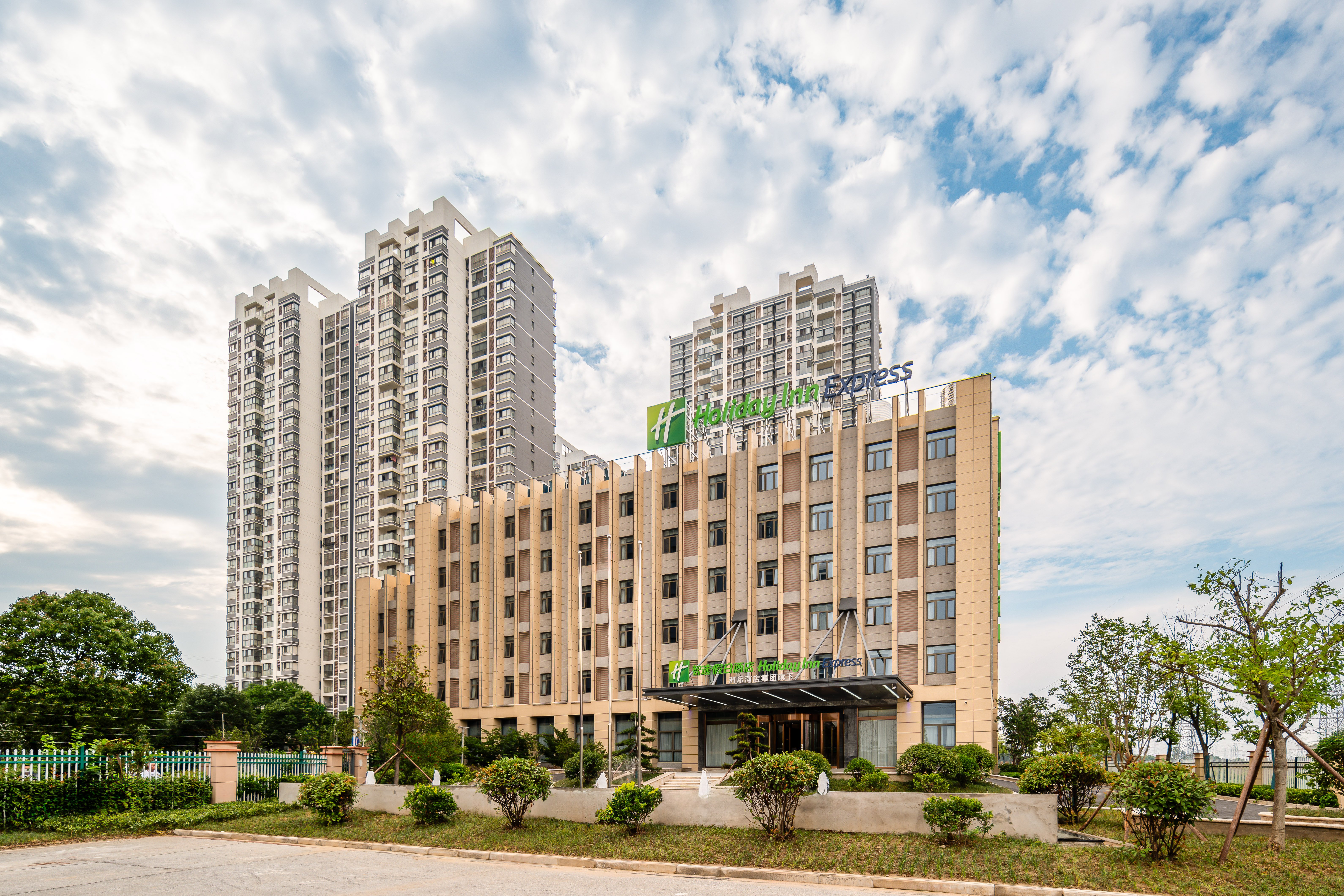 holiday inn express jurong xianlin an ihg hotel