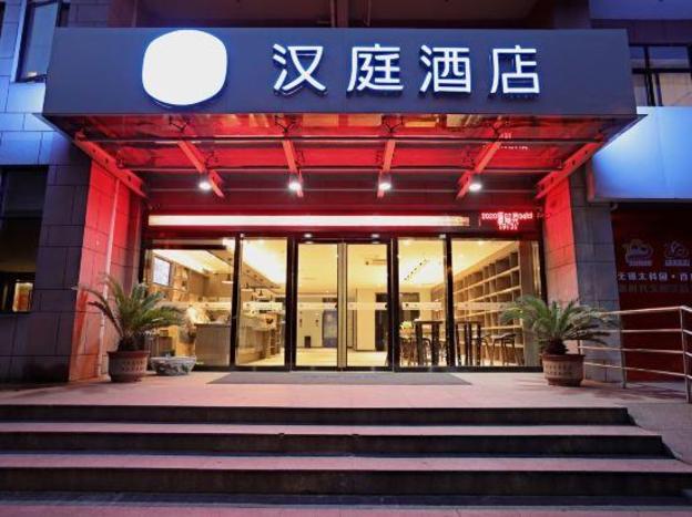hanting hotel wuxi taihu international technology