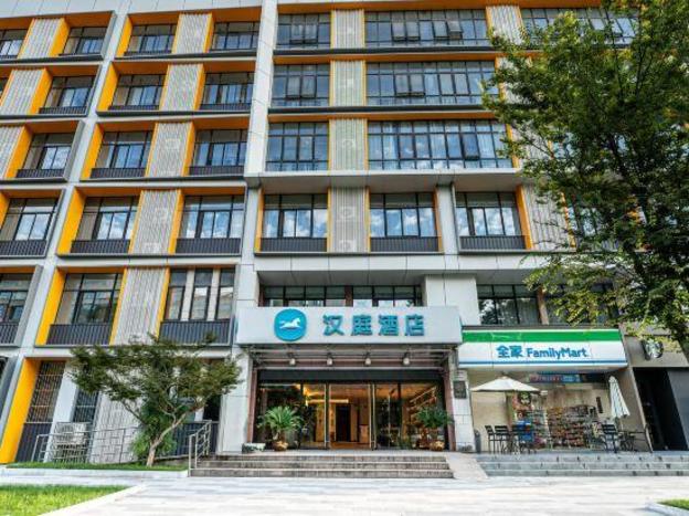 hanting hotel wuxi taihu international technology