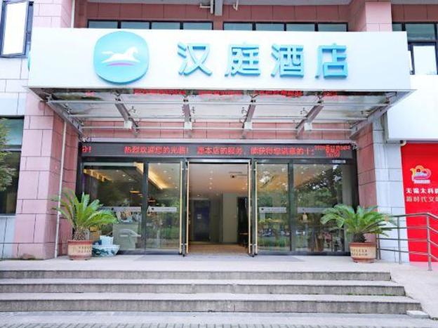hanting hotel wuxi taihu international technology
