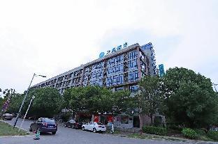 hanting hotel wuxi taihu international technology
