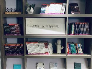 hanting hotel wuxi taihu international technology
