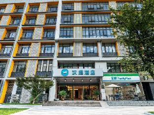 hanting hotel wuxi taihu international technology