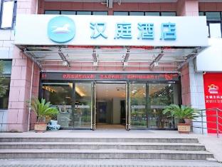 hanting hotel wuxi taihu international technology