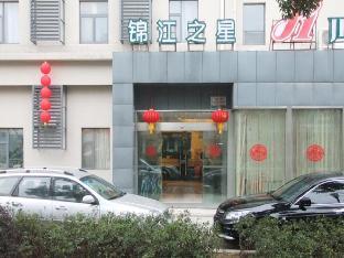 wuxi
