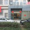 wuxi