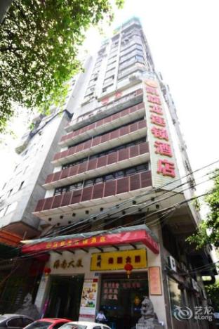 kaiserdom hotel guangzhou hainan