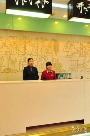 kaiserdom hotel guangzhou hainan