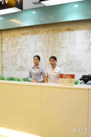 kaiserdom hotel guangzhou hainan