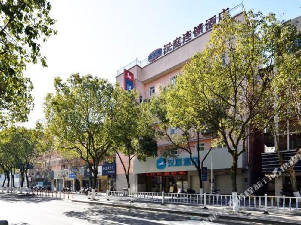 hanting hotel jiande xinanjiang shengde international plaza