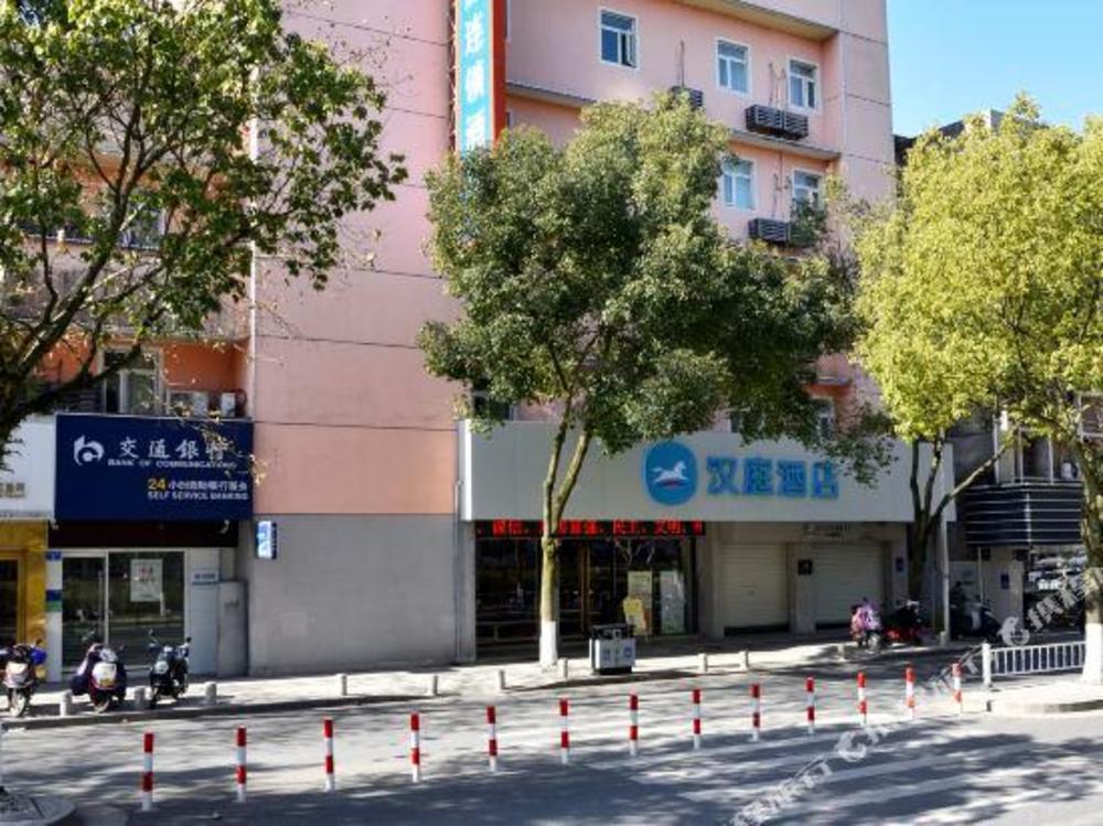 hanting hotel jiande xinanjiang shengde international plaza