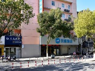Hanting Hotel Jiande Xinanjiang Shengde International Plaza,,2 star