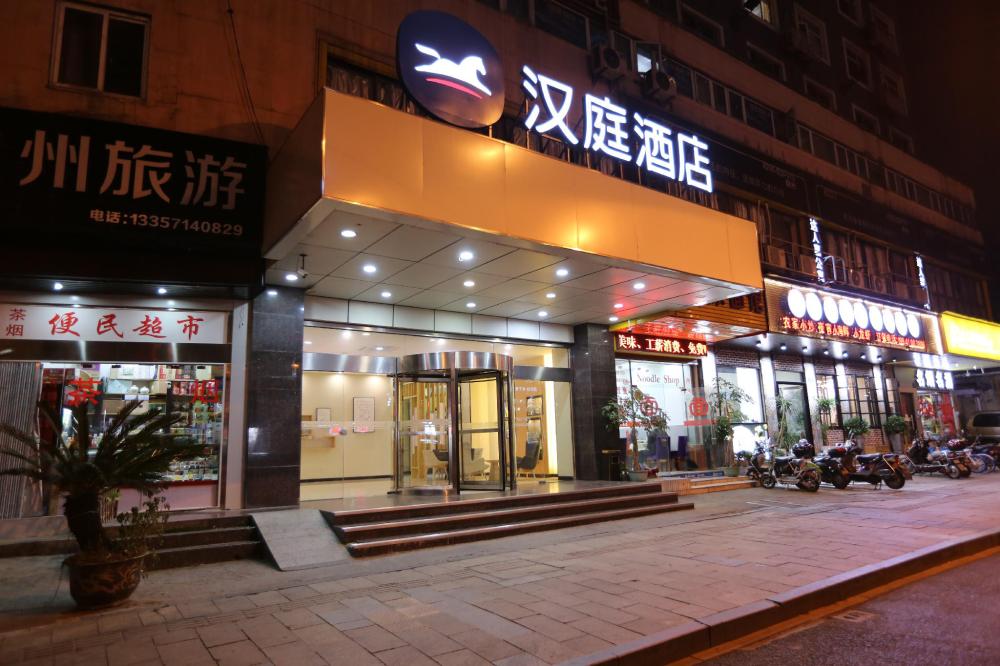 hangzhou