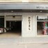 hotel beira rio