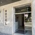 hotel beira rio