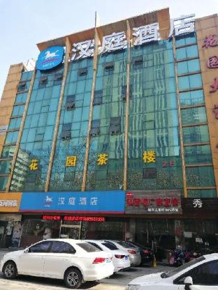 hanting hotel zhenjiang jiefang road