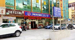 hanting hotel zhenjiang jiefang road