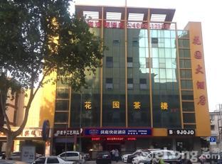 hanting hotel zhenjiang jiefang road