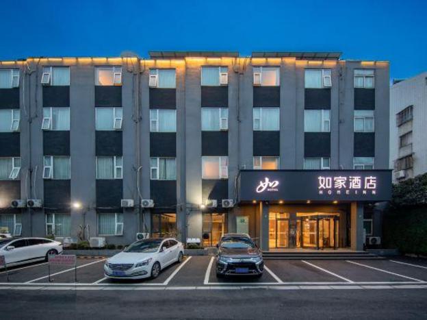 home inn hotel yangzhou weiyang road