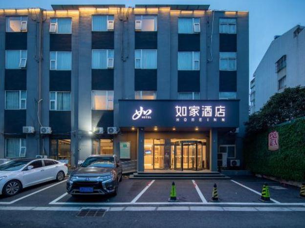 home inn hotel yangzhou weiyang road