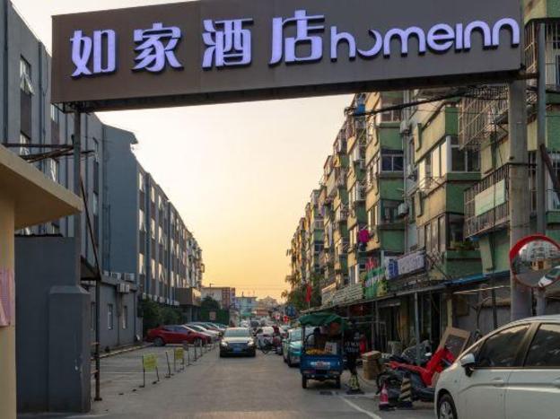home inn hotel yangzhou weiyang road