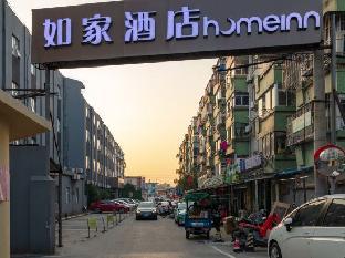 home inn hotel yangzhou weiyang road