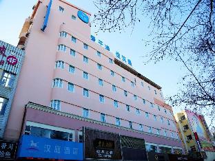 hanting hotel weihai weigao plaza