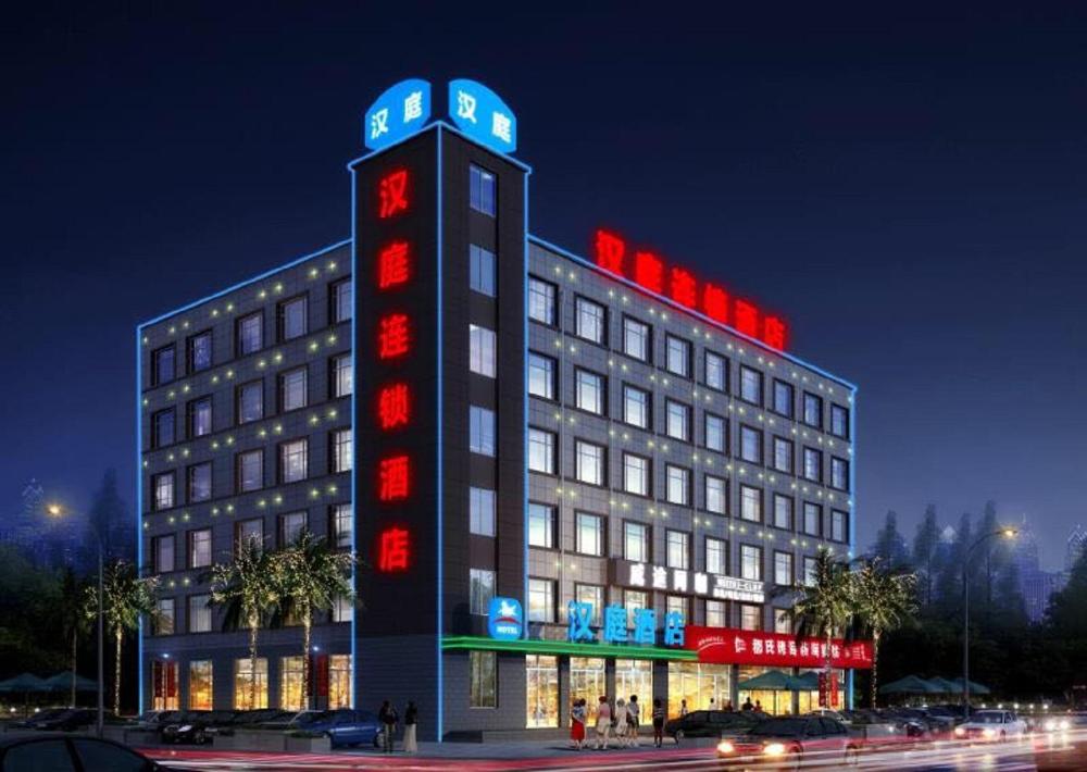 hanting hotel weihai shandong university