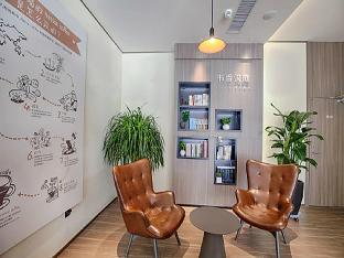 hanting hotel weihai shandong university