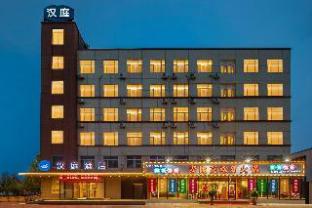 hanting hotel weihai shandong university