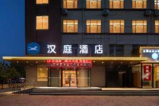 hanting hotel weihai shandong university