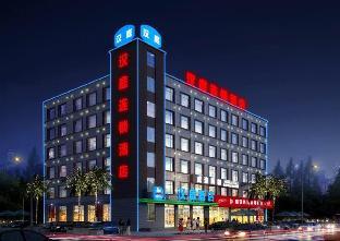 hanting hotel weihai shandong university