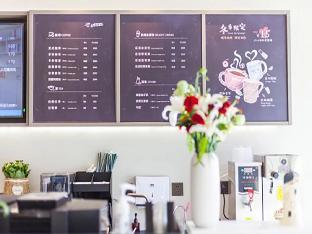 hanting hotel weihai shandong university