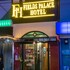 fields palace hotel