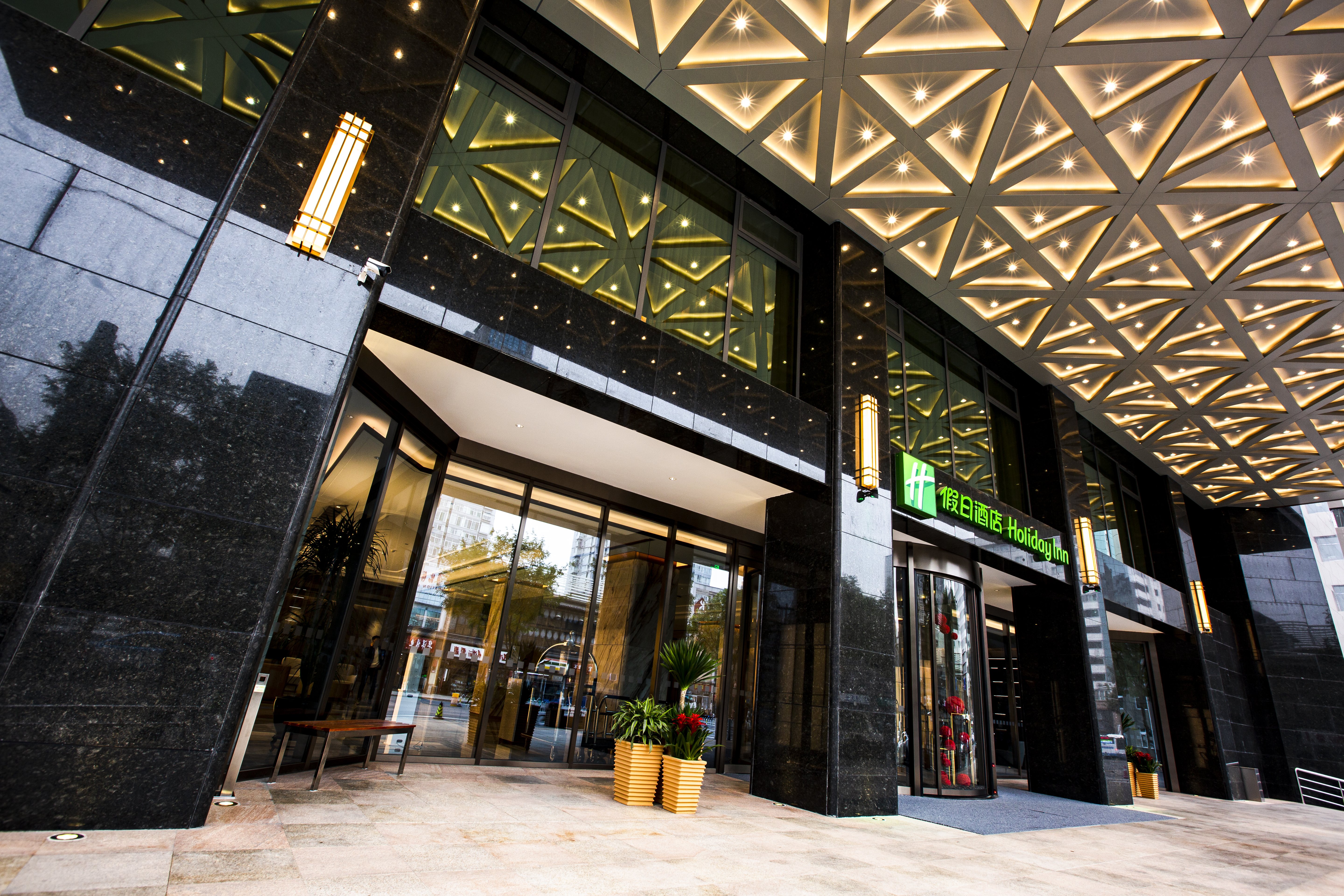 holiday inn taiyuan city center
