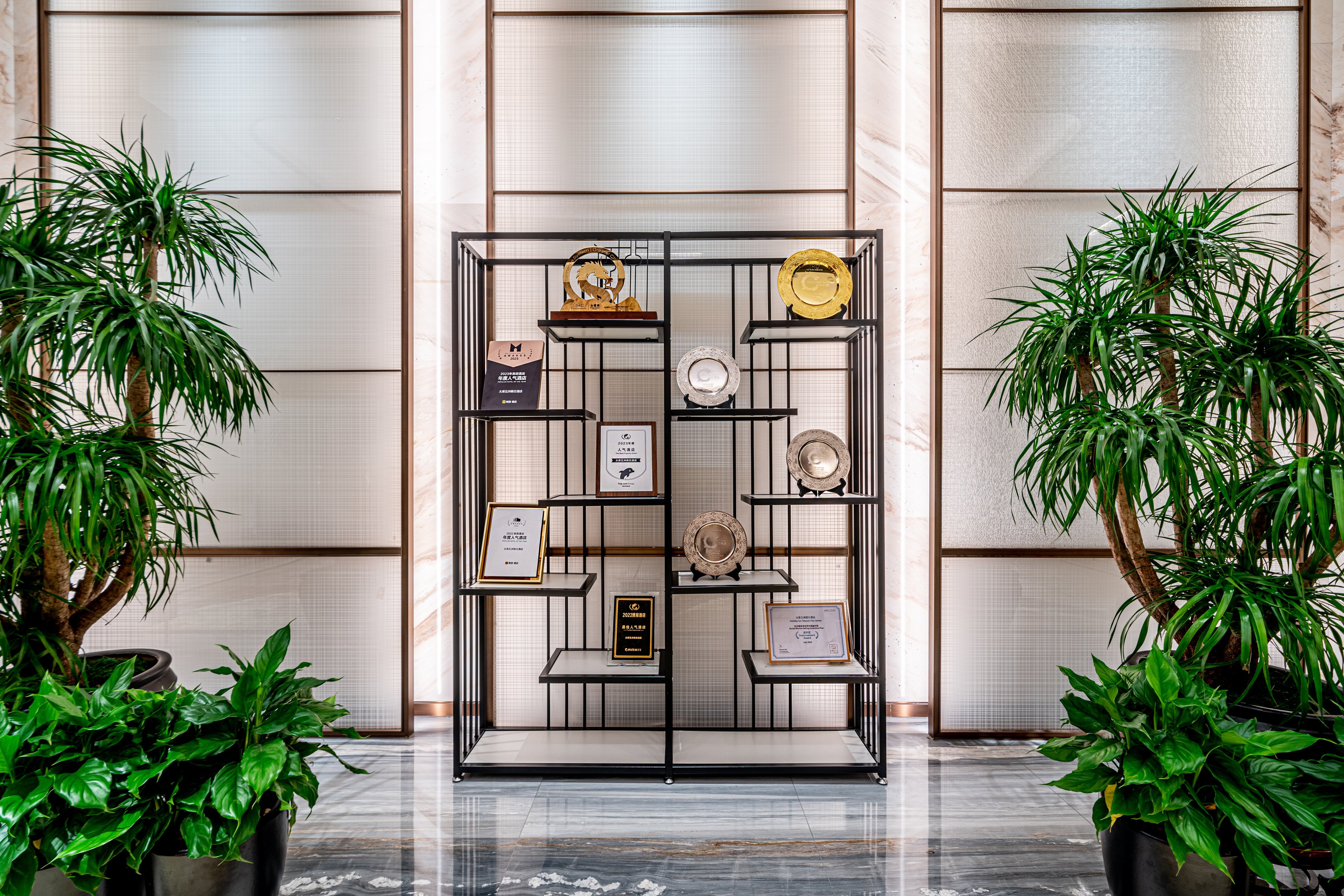 holiday inn taiyuan city center