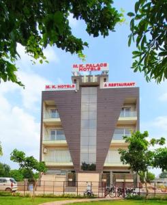 m k hotel and restaurant