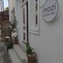 mazi butik otel