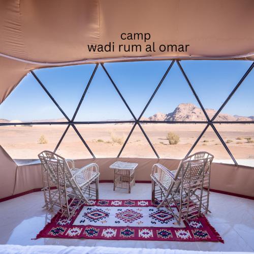 wadi rum al omar