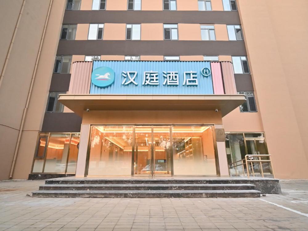 hanting hotel qinhuangdao railway station peoples square