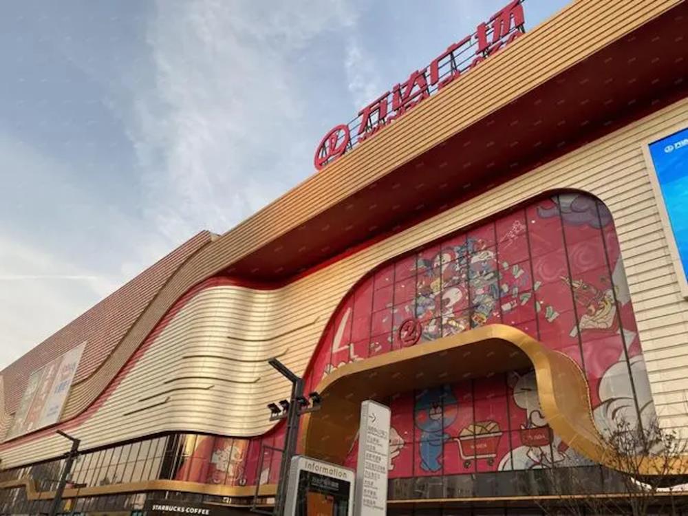 hanting hotel qinhuangdao railway station peoples square