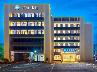 hanting hotel qinhuangdao railway station peoples square