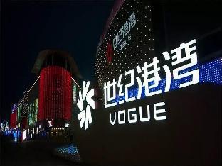 hanting hotel qinhuangdao railway station peoples square