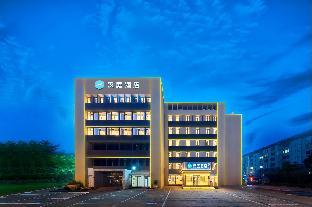 hanting hotel qinhuangdao railway station peoples square