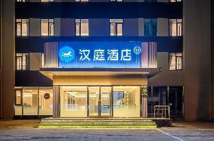 hanting hotel qinhuangdao railway station peoples square