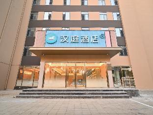 hanting hotel qinhuangdao railway station peoples square