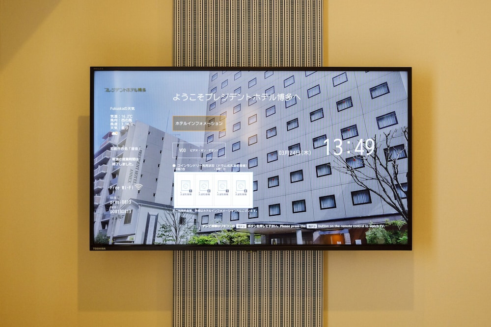 president hotel hakata