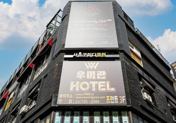seoul