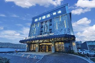 orange hotel shanghai hongqiao hub national exhibition center store qixing road